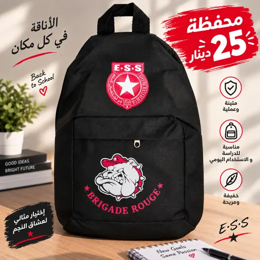 Sac à dos ESS Brigade Rouge
