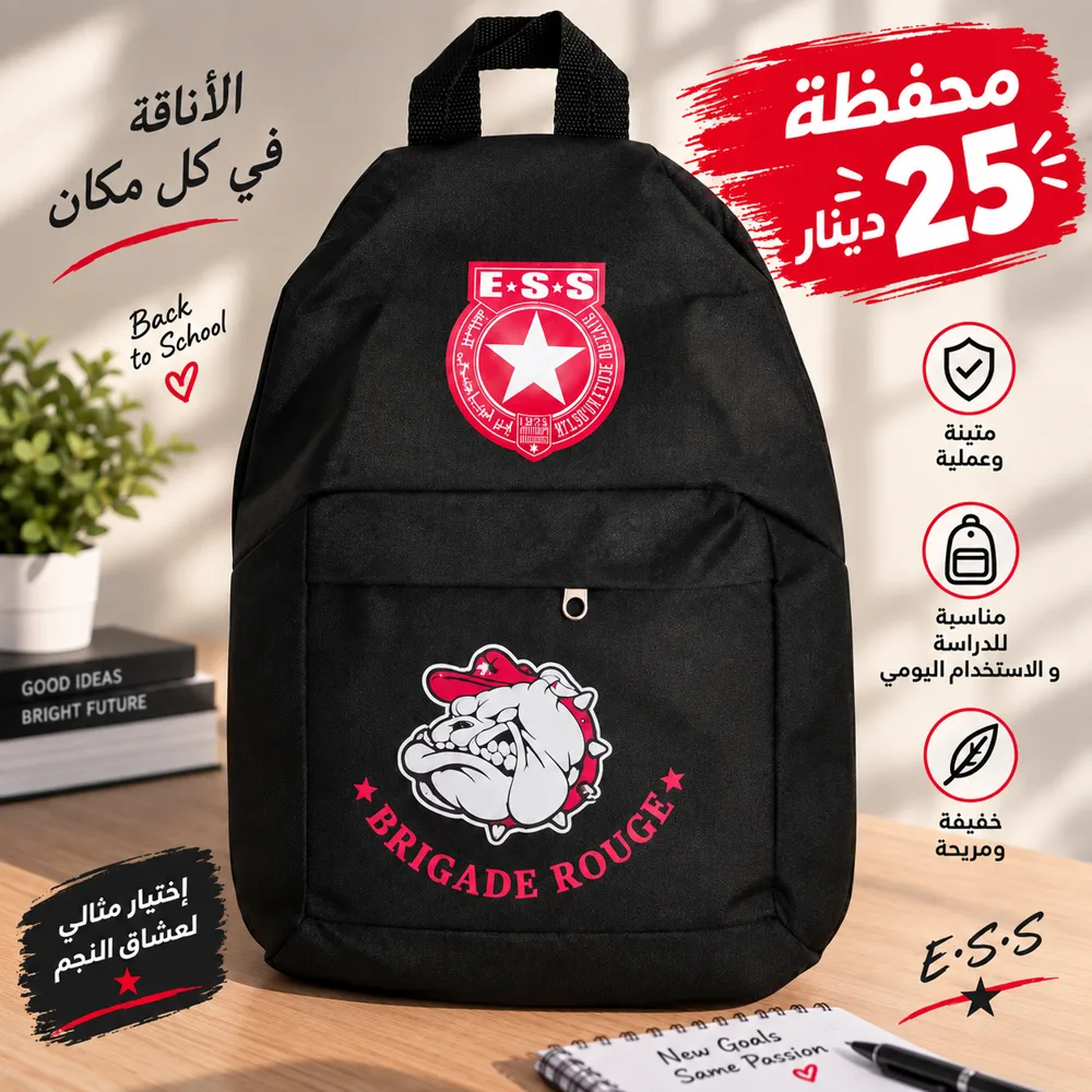 Sac à dos ESS Brigade Rouge